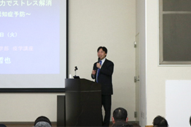 講演会様子1